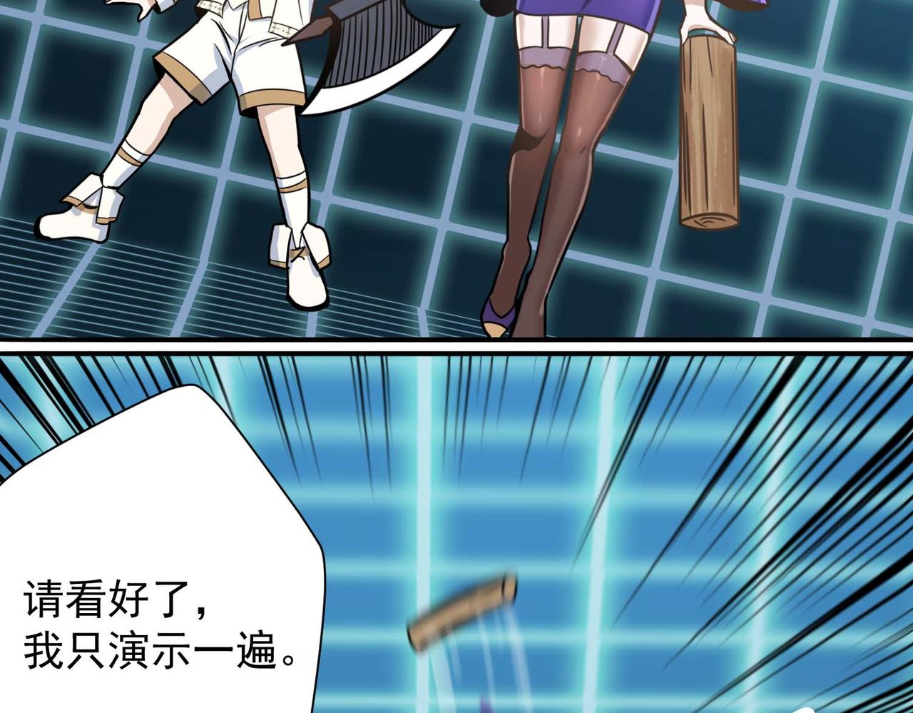 007铁匠学徒计划(1/2)-第8话