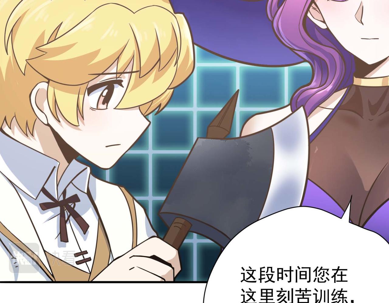 007铁匠学徒计划(1/2)-第8话