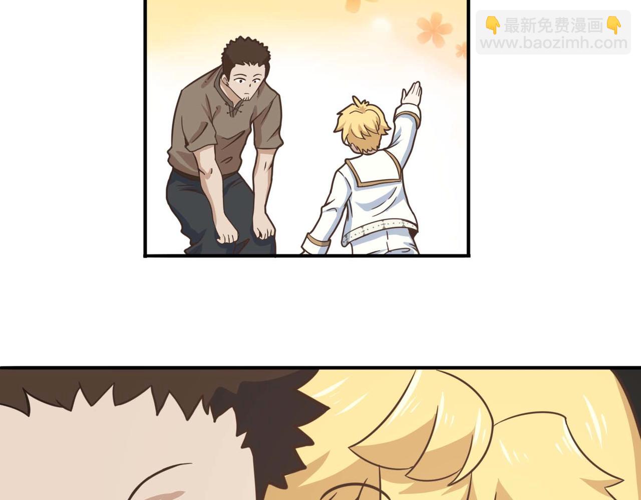 007铁匠学徒计划(1/2)-第8话