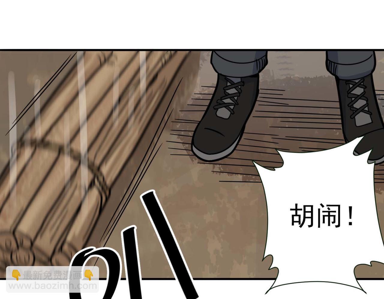 007铁匠学徒计划(1/2)-第8话