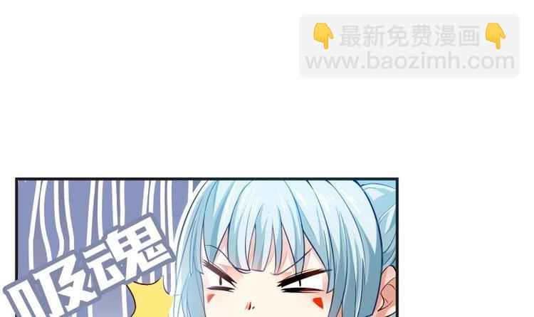 第2话 召唤异世界的弟子(1/2)-第2话