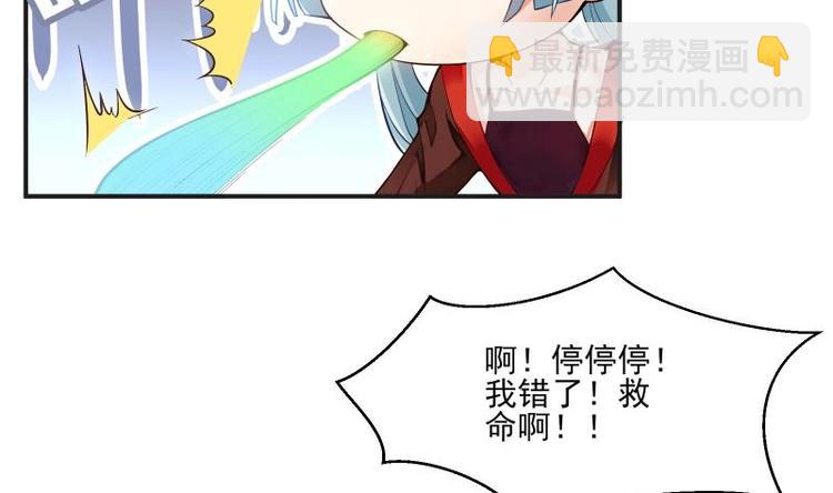 第2话 召唤异世界的弟子(1/2)-第2话