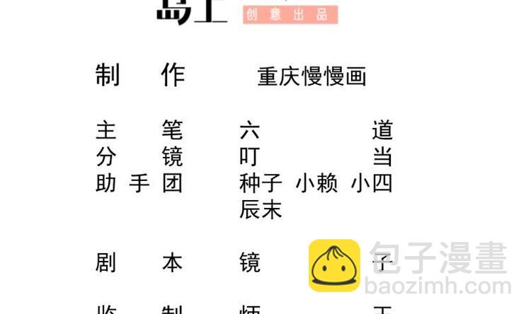 第2话 召唤异世界的弟子(1/2)-第2话