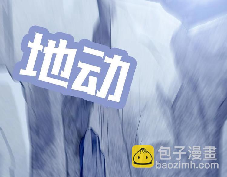 我在異界尋寶 - 第2話 召喚異世界的弟子(1/2) - 8