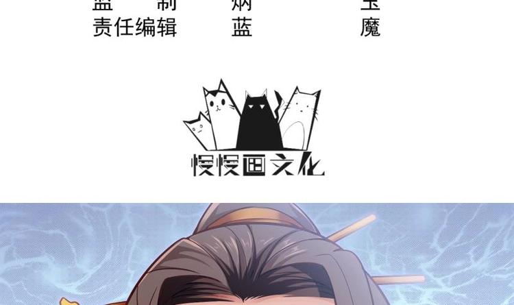 第2话 召唤异世界的弟子(1/2)-第2话