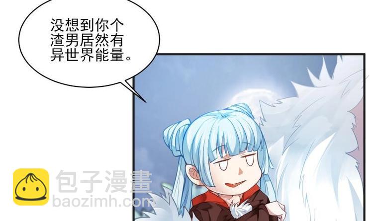 第2话 召唤异世界的弟子(1/2)-第2话