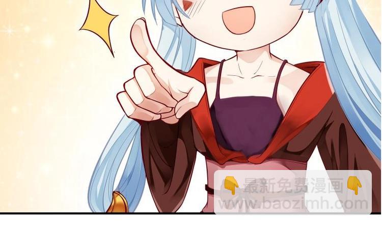 第2话 召唤异世界的弟子(1/2)-第2话