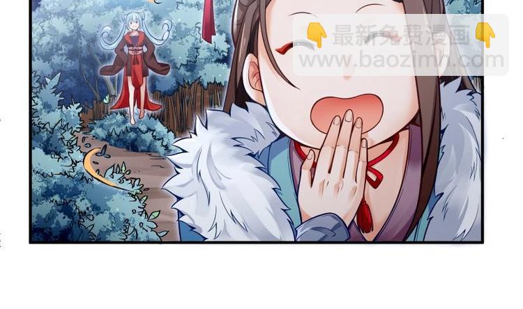 第2话 召唤异世界的弟子(1/2)-第2话