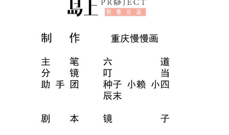 第12话 击退(1/3)-第12话