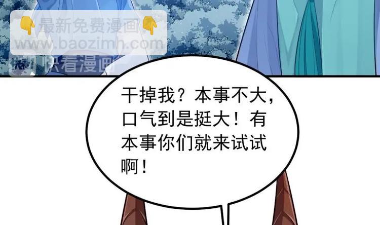 第12话 击退(1/3)-第12话