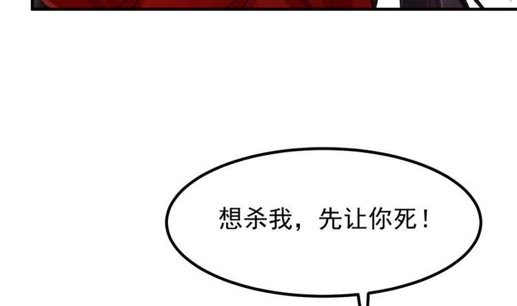 第12话 击退(1/3)-第12话