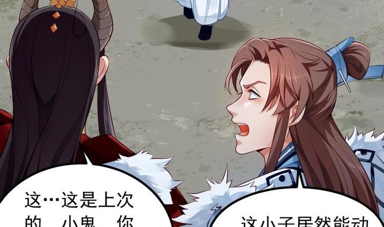 第12话 击退(1/3)-第12话