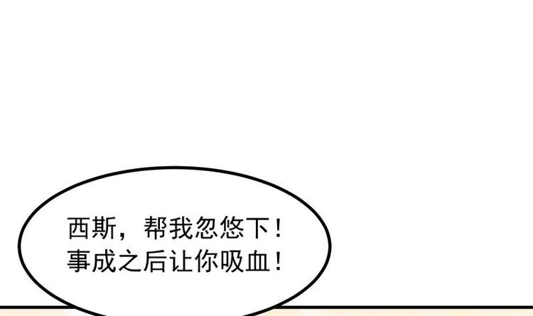 第12话 击退(1/3)-第12话