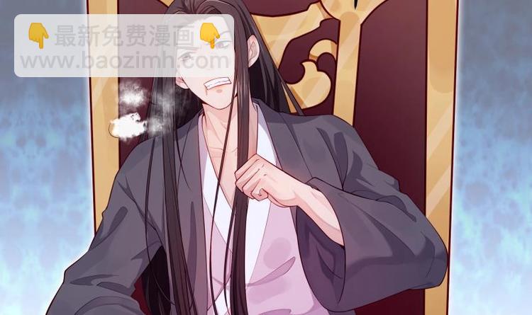 第14话 杨永信出山？(1/2)-第14话