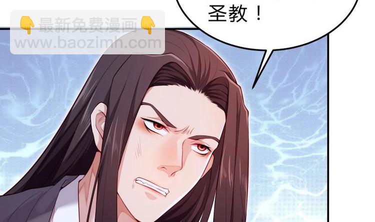 第14话 杨永信出山？(1/2)-第14话