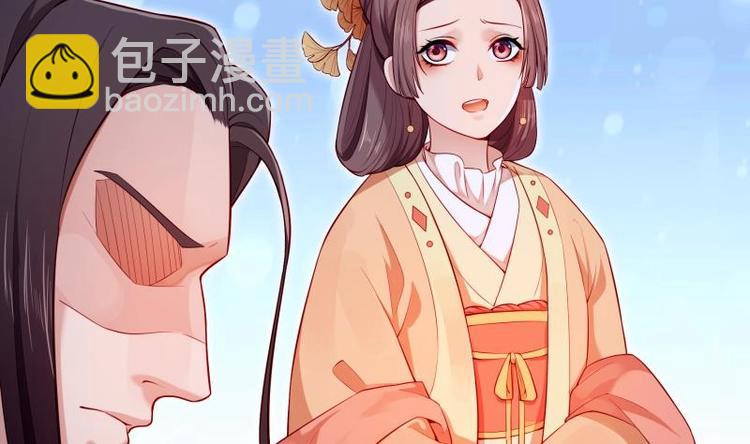 第14话 杨永信出山？(1/2)-第14话