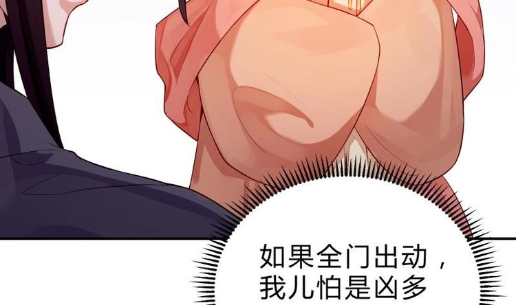 第14话 杨永信出山？(1/2)-第14话