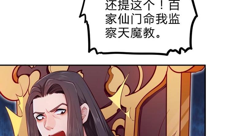 第14话 杨永信出山？(1/2)-第14话