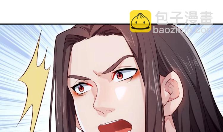 第14话 杨永信出山？(1/2)-第14话