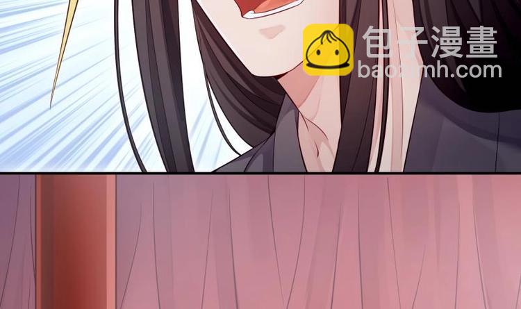 第14话 杨永信出山？(1/2)-第14话