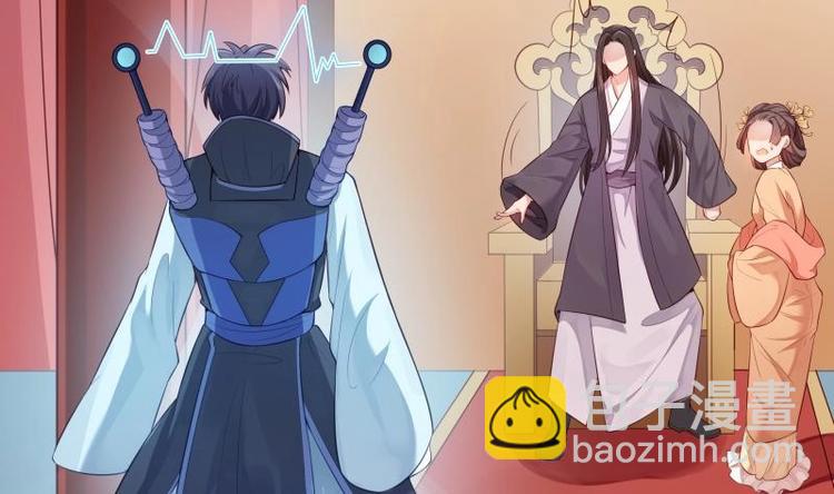 第14话 杨永信出山？(1/2)-第14话