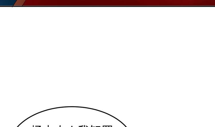 第14话 杨永信出山？(1/2)-第14话