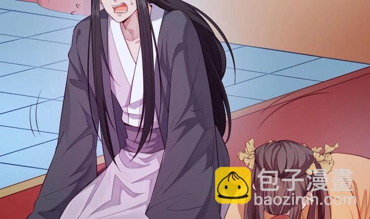 第14话 杨永信出山？(1/2)-第14话