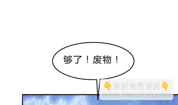 第14话 杨永信出山？(1/2)-第14话