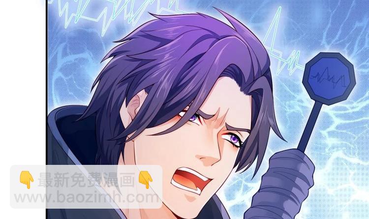 第14话 杨永信出山？(1/2)-第14话