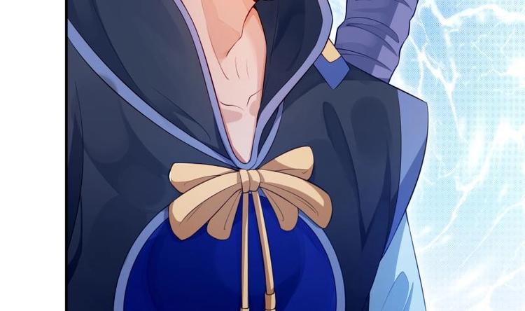 第14话 杨永信出山？(1/2)-第14话