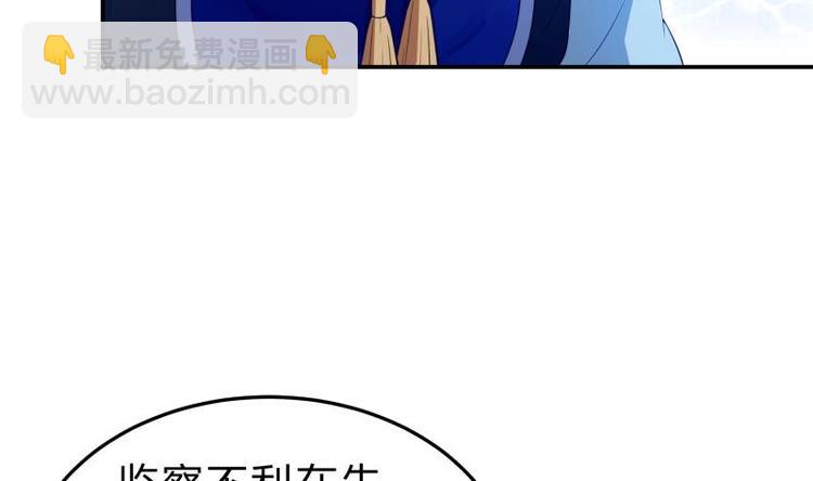 第14话 杨永信出山？(1/2)-第14话