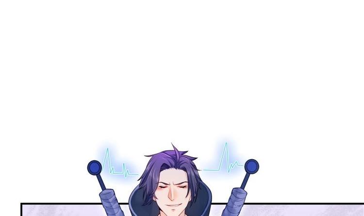 第14话 杨永信出山？(1/2)-第14话