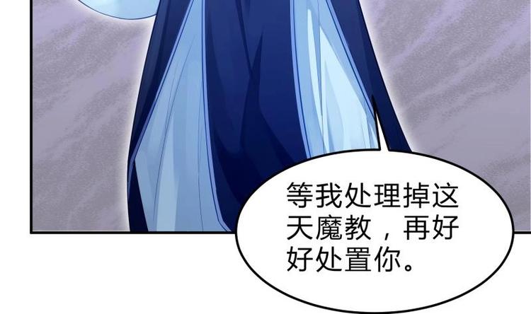 第14话 杨永信出山？(1/2)-第14话