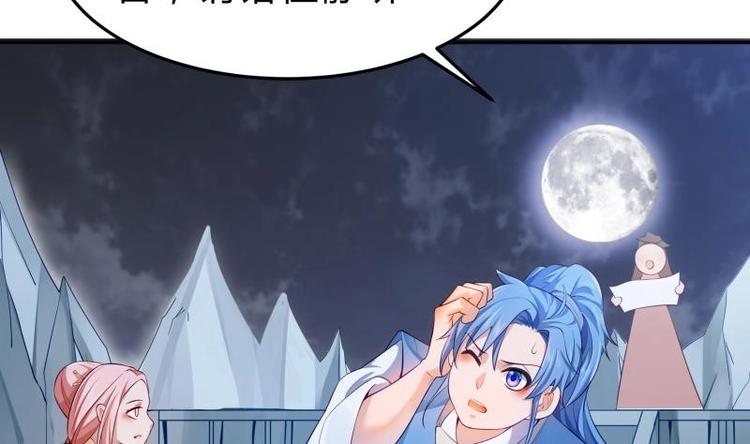 第14话 杨永信出山？(1/2)-第14话