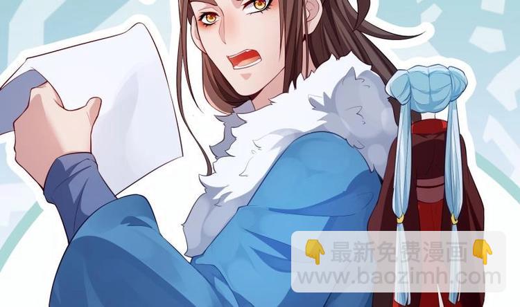 第14话 杨永信出山？(1/2)-第14话