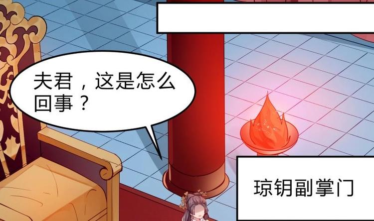 第14话 杨永信出山？(1/2)-第14话