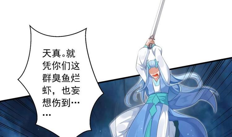 第18话 充钱真的能变强(1/2)-第18话