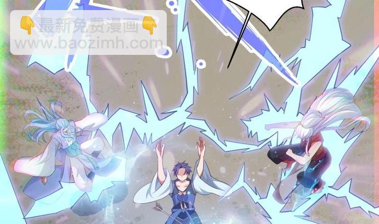 第18话 充钱真的能变强(1/2)-第18话