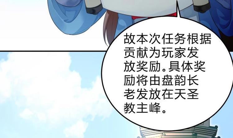 第20话 前往绝地狱(1/2)-第20话