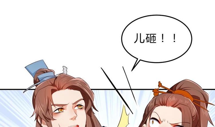 第20话 前往绝地狱(1/2)-第20话