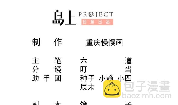 第20话 前往绝地狱(1/2)-第20话