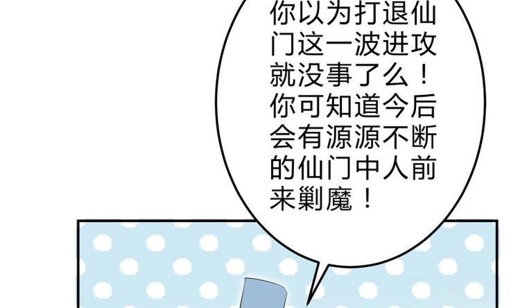 第20话 前往绝地狱(1/2)-第20话