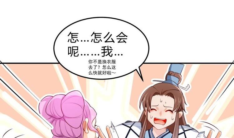 第20话 前往绝地狱(1/2)-第20话