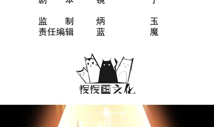 第20话 前往绝地狱(1/2)-第20话