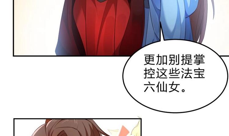 第20话 前往绝地狱(1/2)-第20话