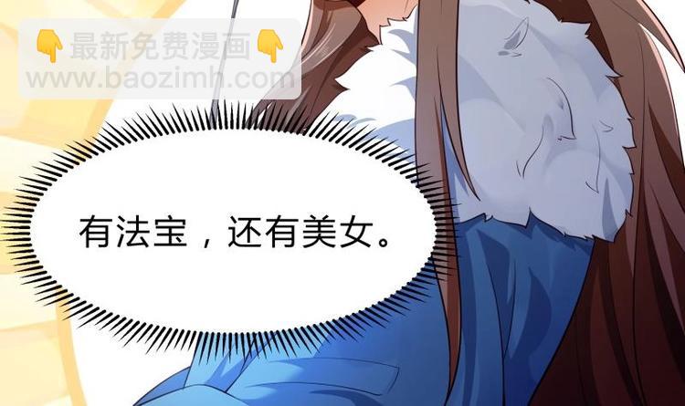 第20话 前往绝地狱(1/2)-第20话