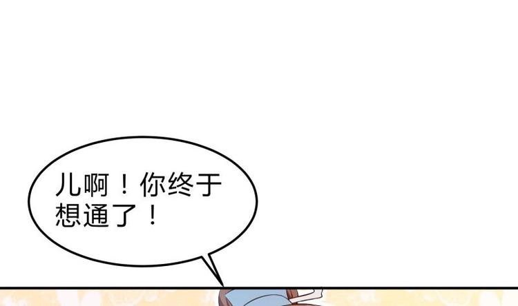 第20话 前往绝地狱(1/2)-第20话