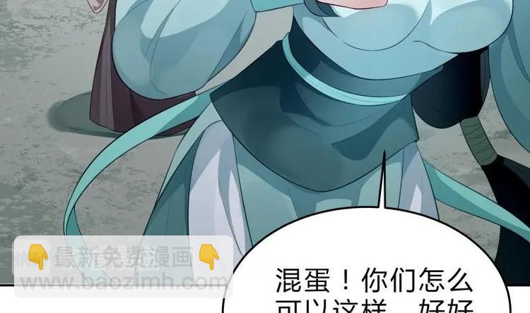 第22话 比武招亲(1/2)-第22话