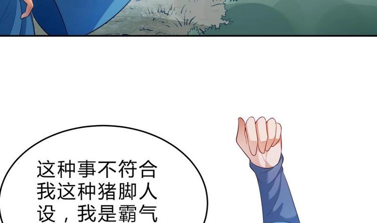 第22话 比武招亲(1/2)-第22话