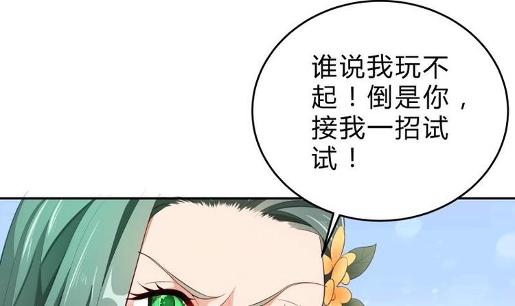 第22话 比武招亲(1/2)-第22话